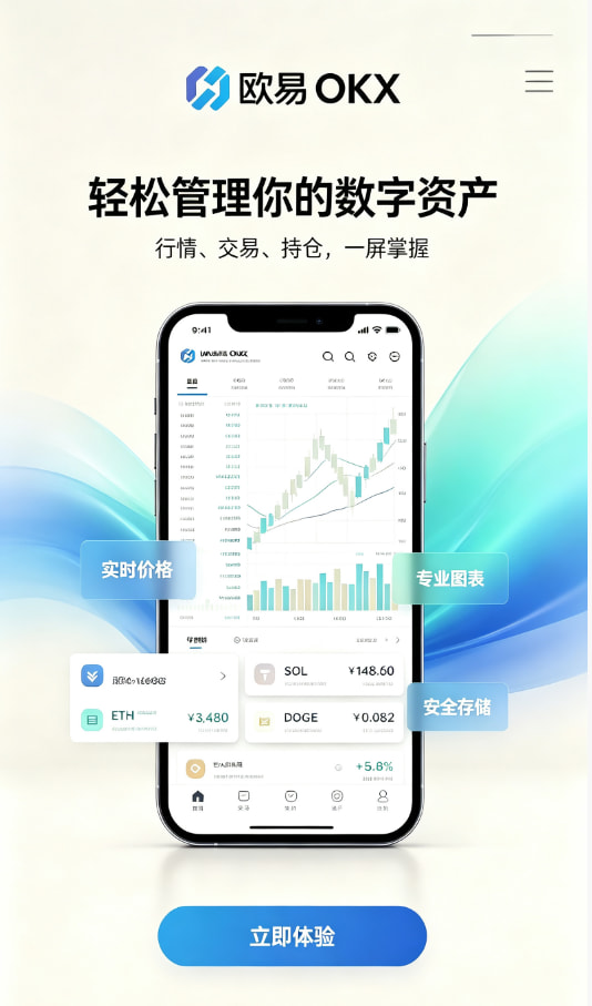 新手入门界面